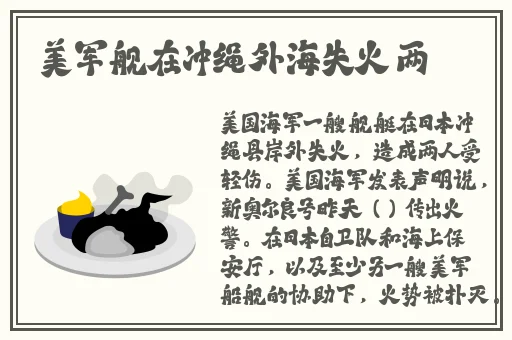 吃瓜爆料蘑菇视频**长征